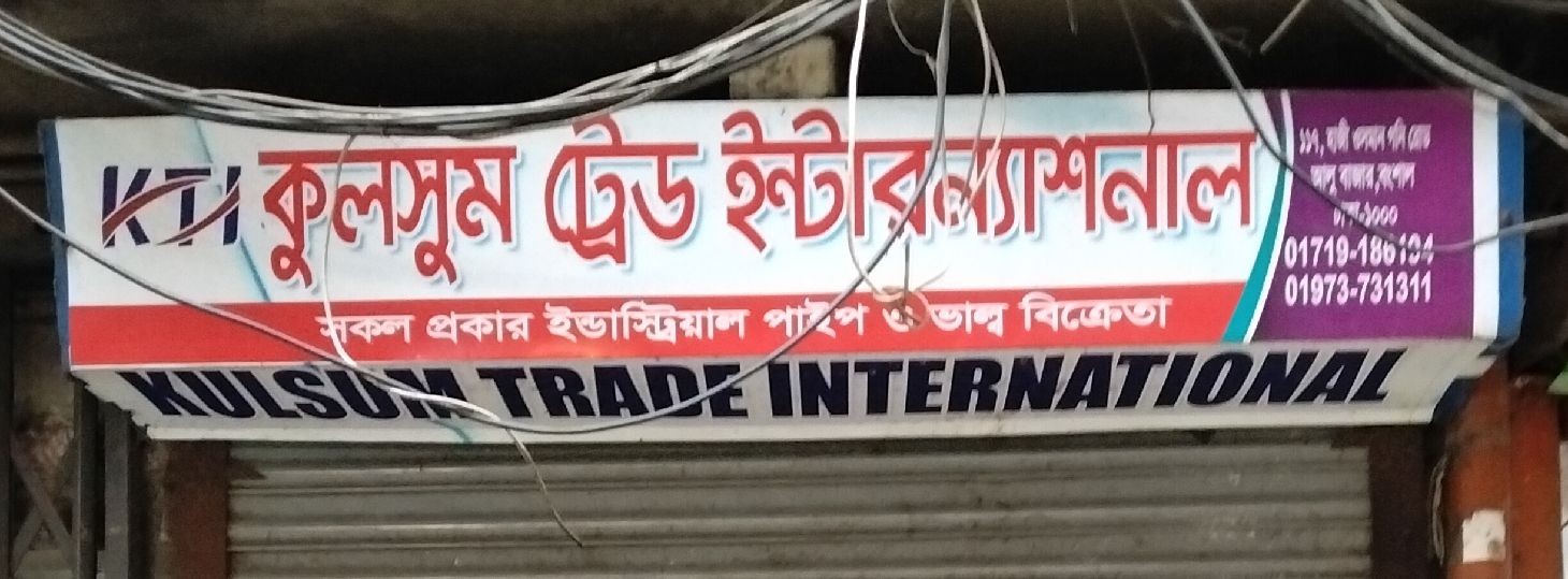 Kulsum Trade International