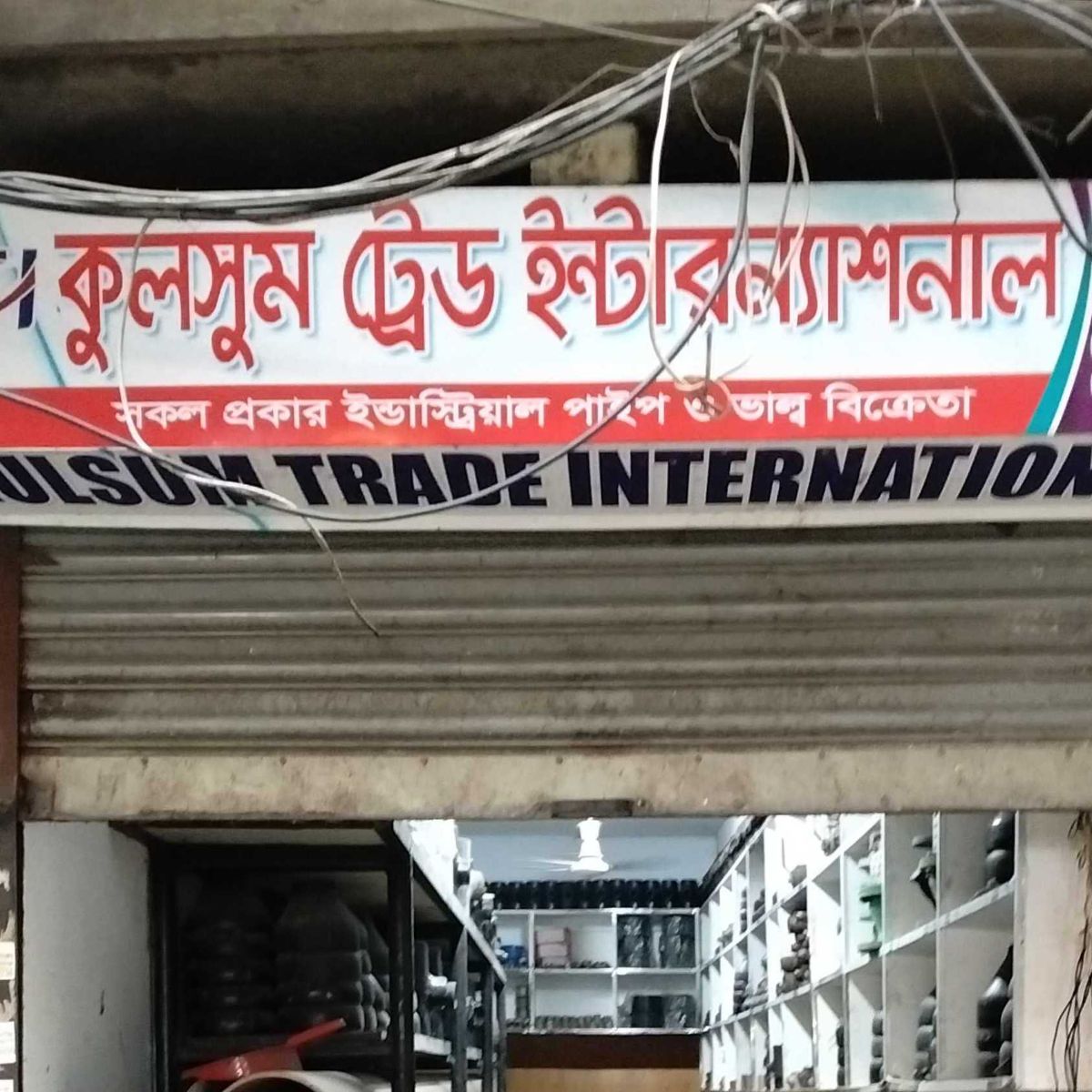 Kulsum Trade International