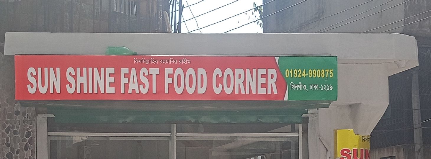 Sun Shine Fast Food Corner