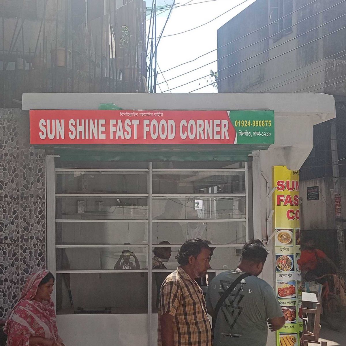 Sun Shine Fast Food Corner