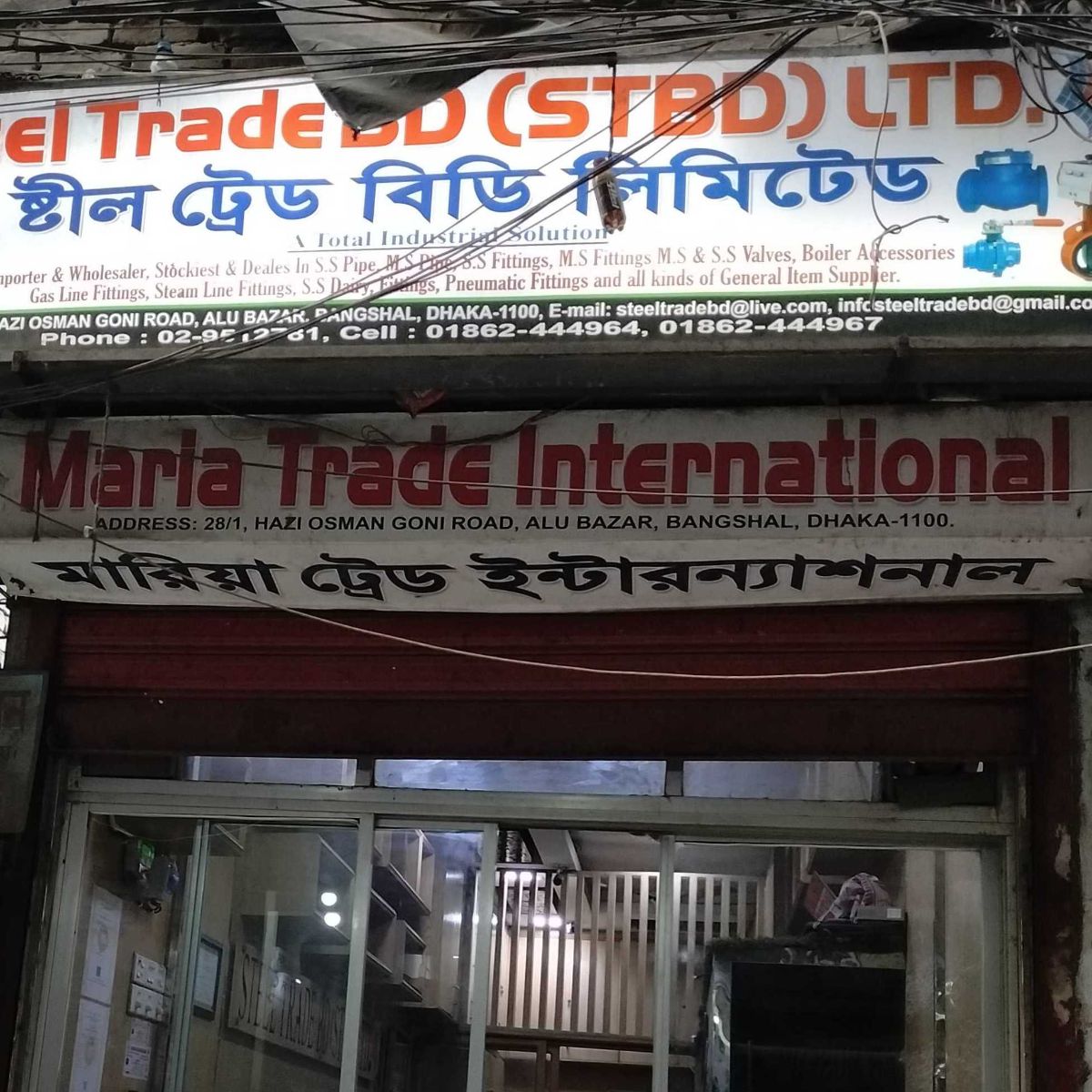 Maria Trade International