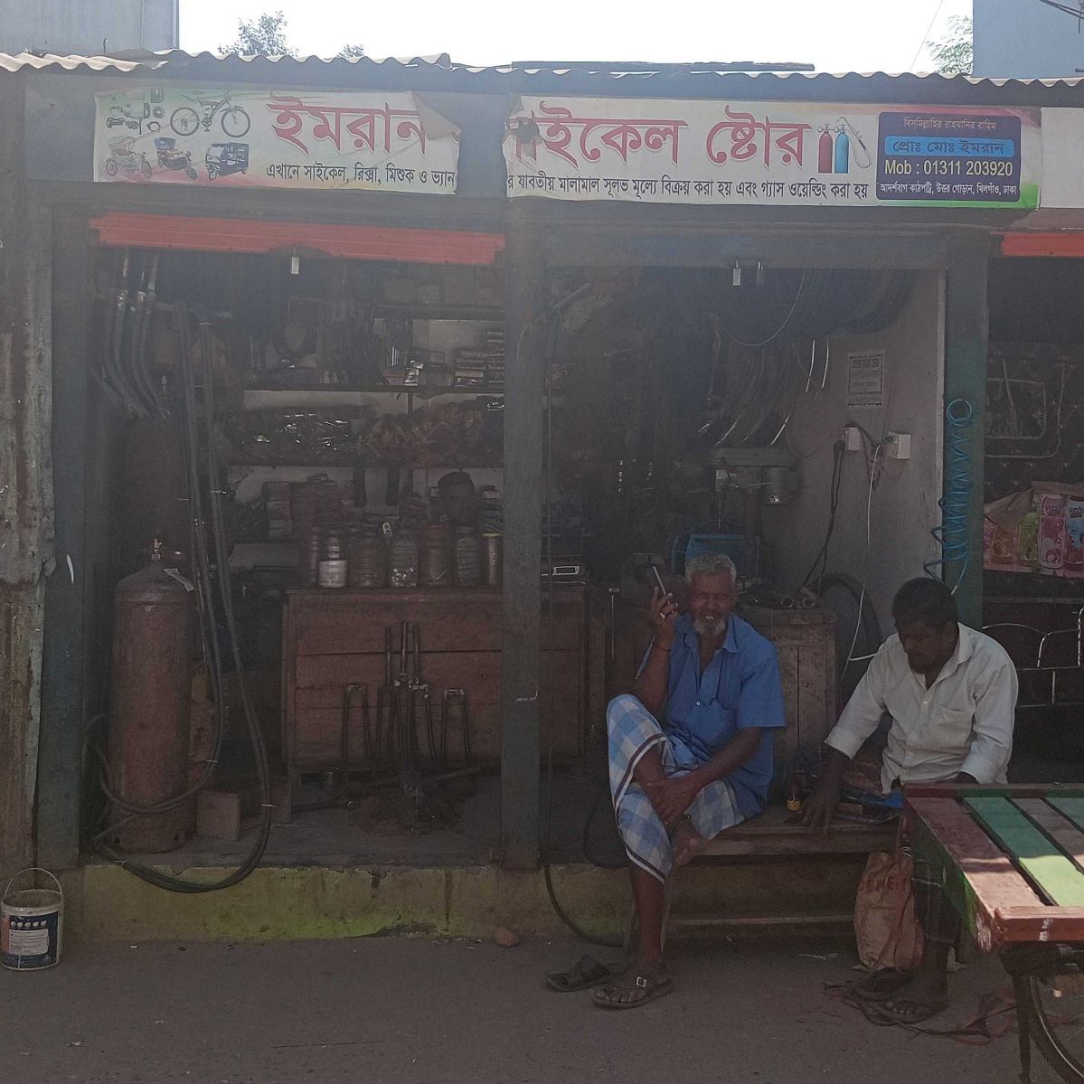 Imran Cycle Store