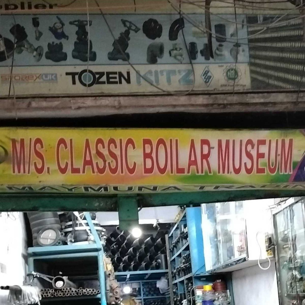 M/S. Classic Boiler Museum