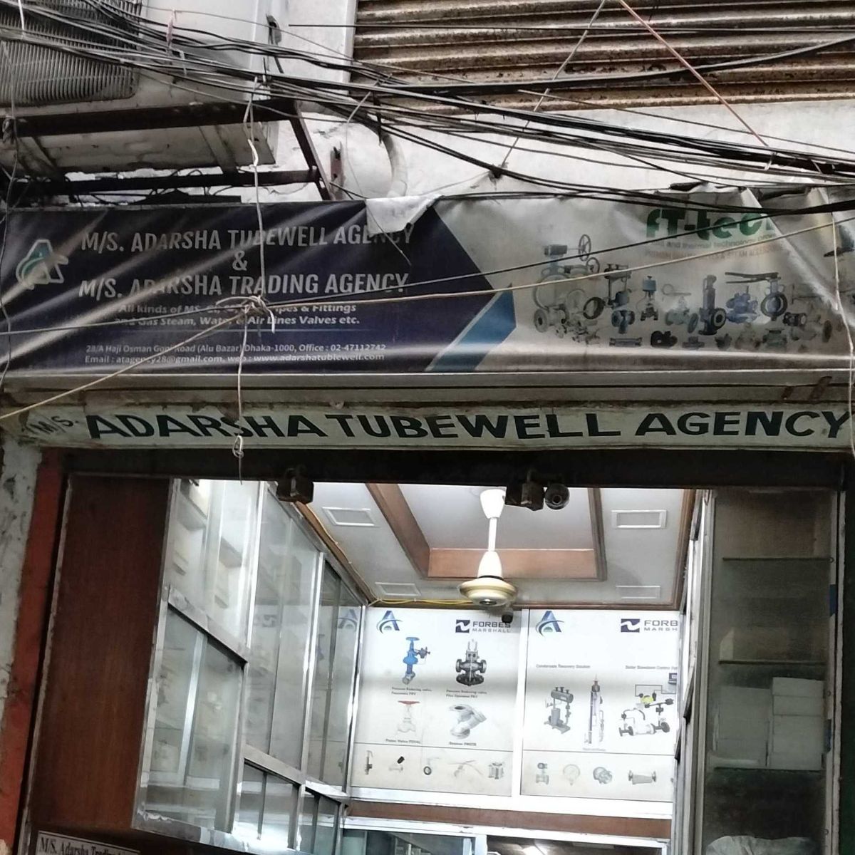 M/S. Adarsha Tubewell Agency