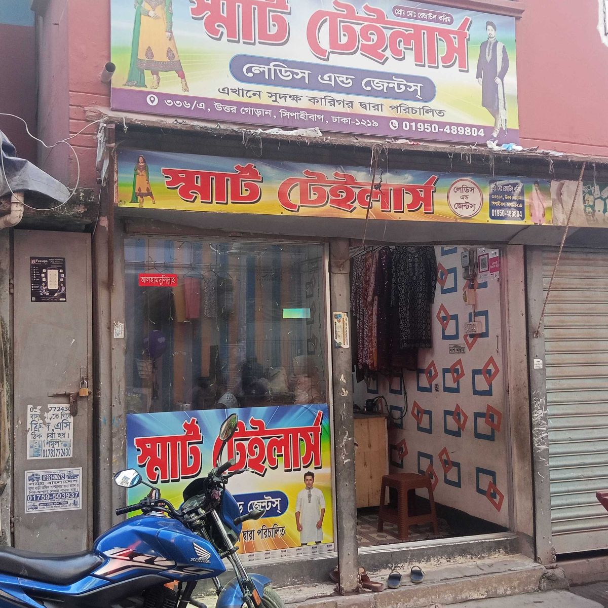 Smart Tailor’s