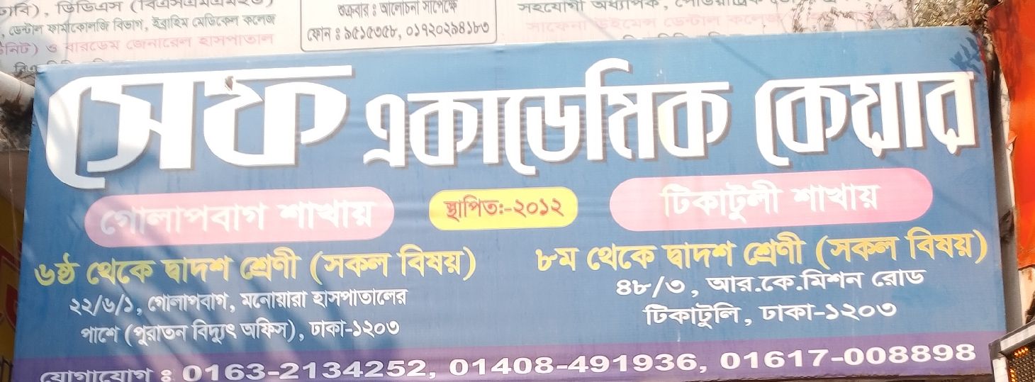Safe Academy Care