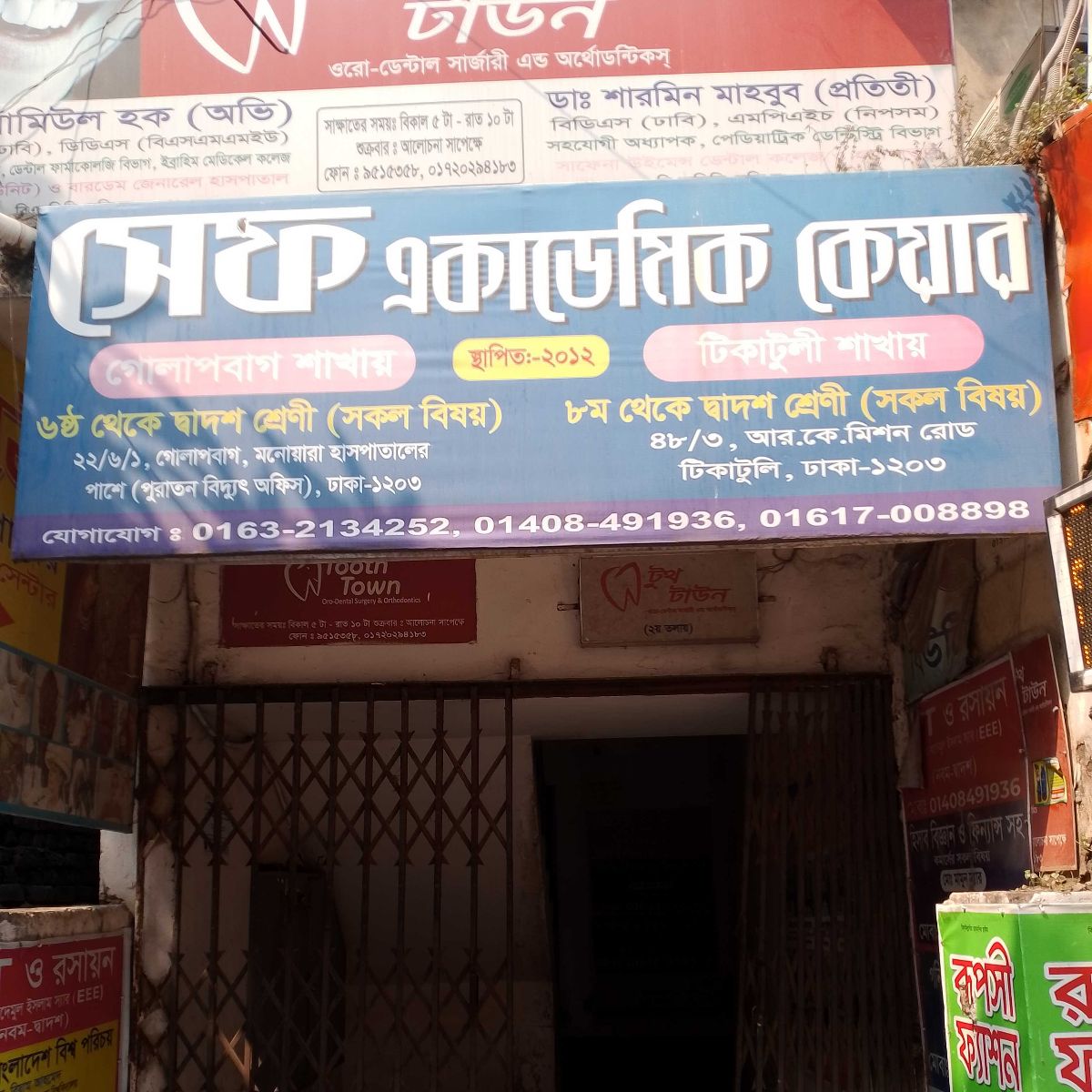 Safe Academy Care