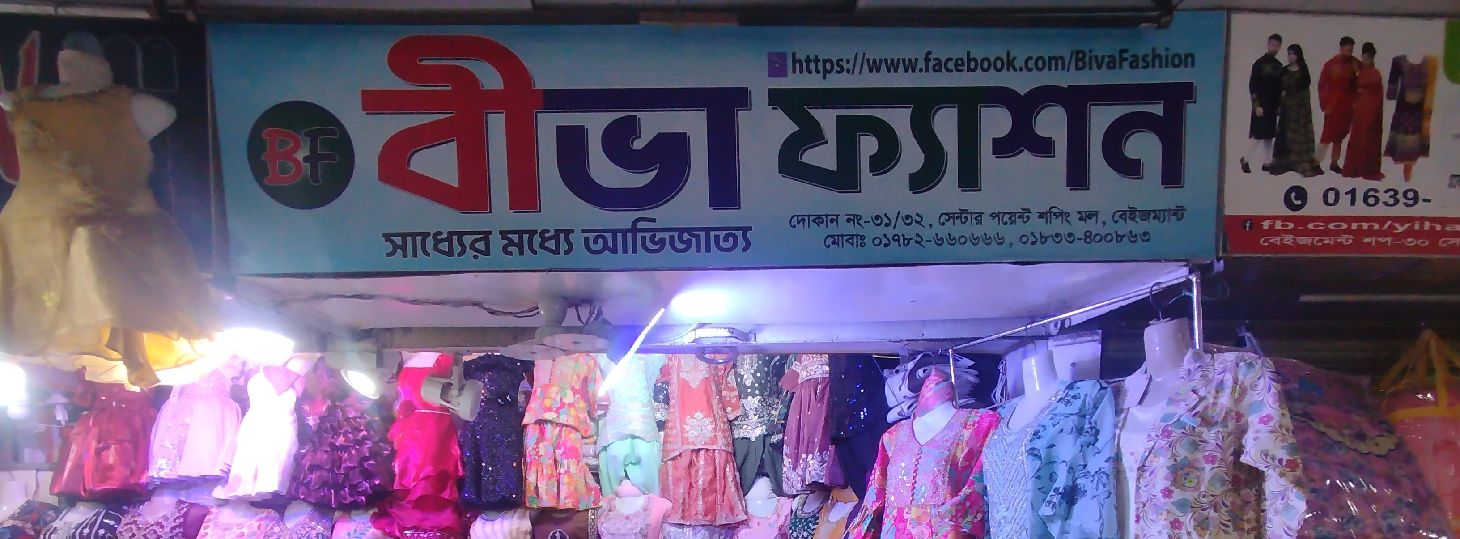 Biva Fashion