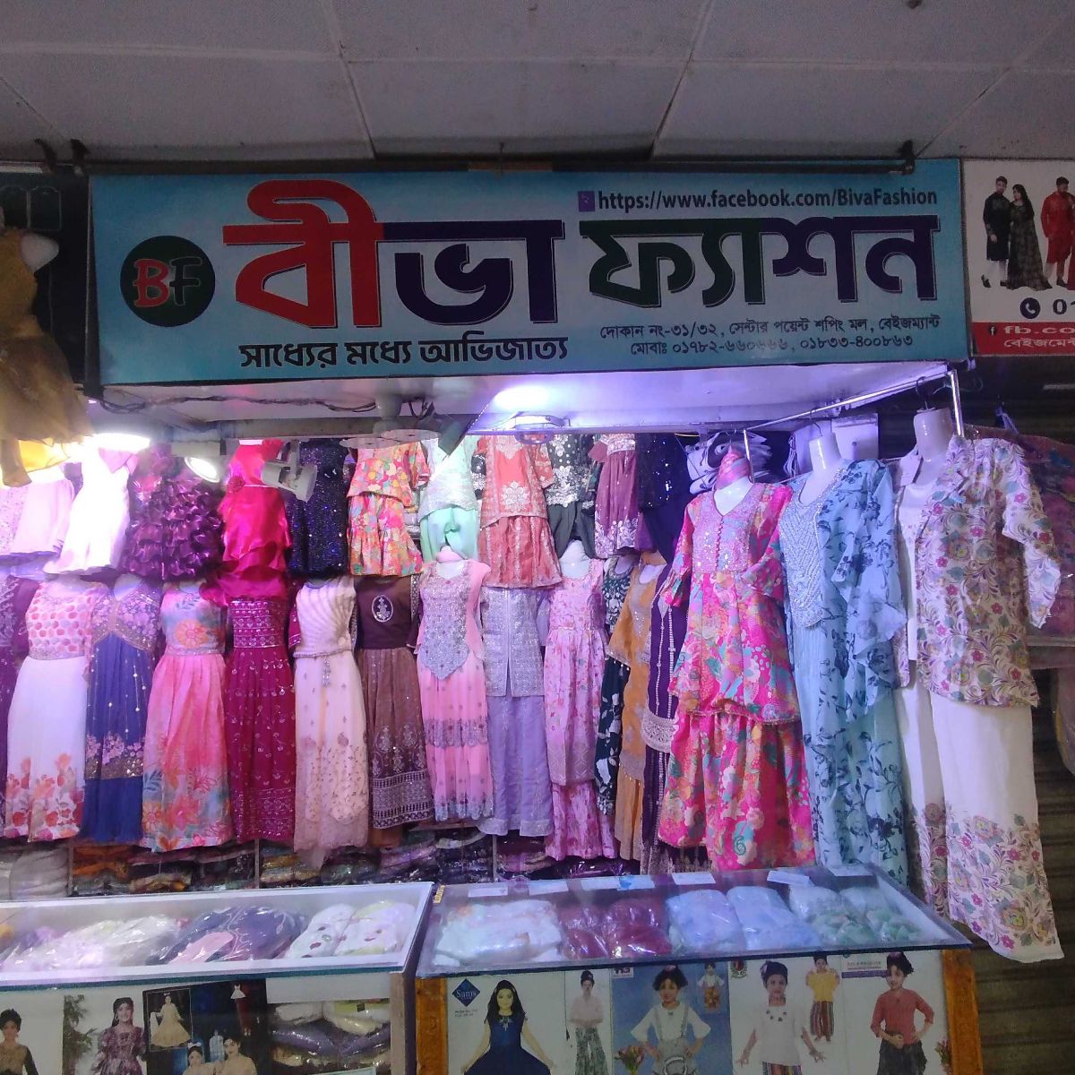 Biva Fashion
