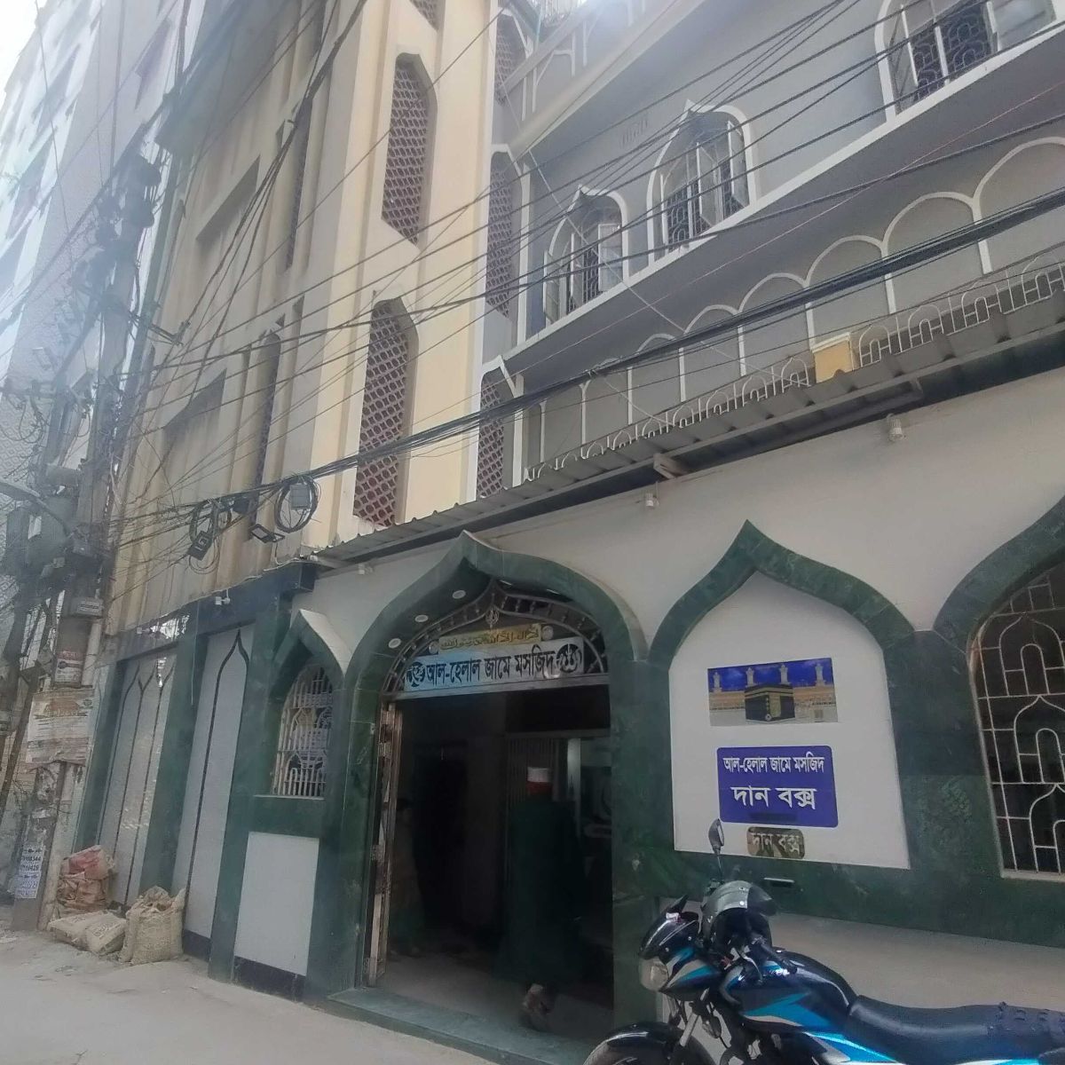 Al-Helal Jame Masjid