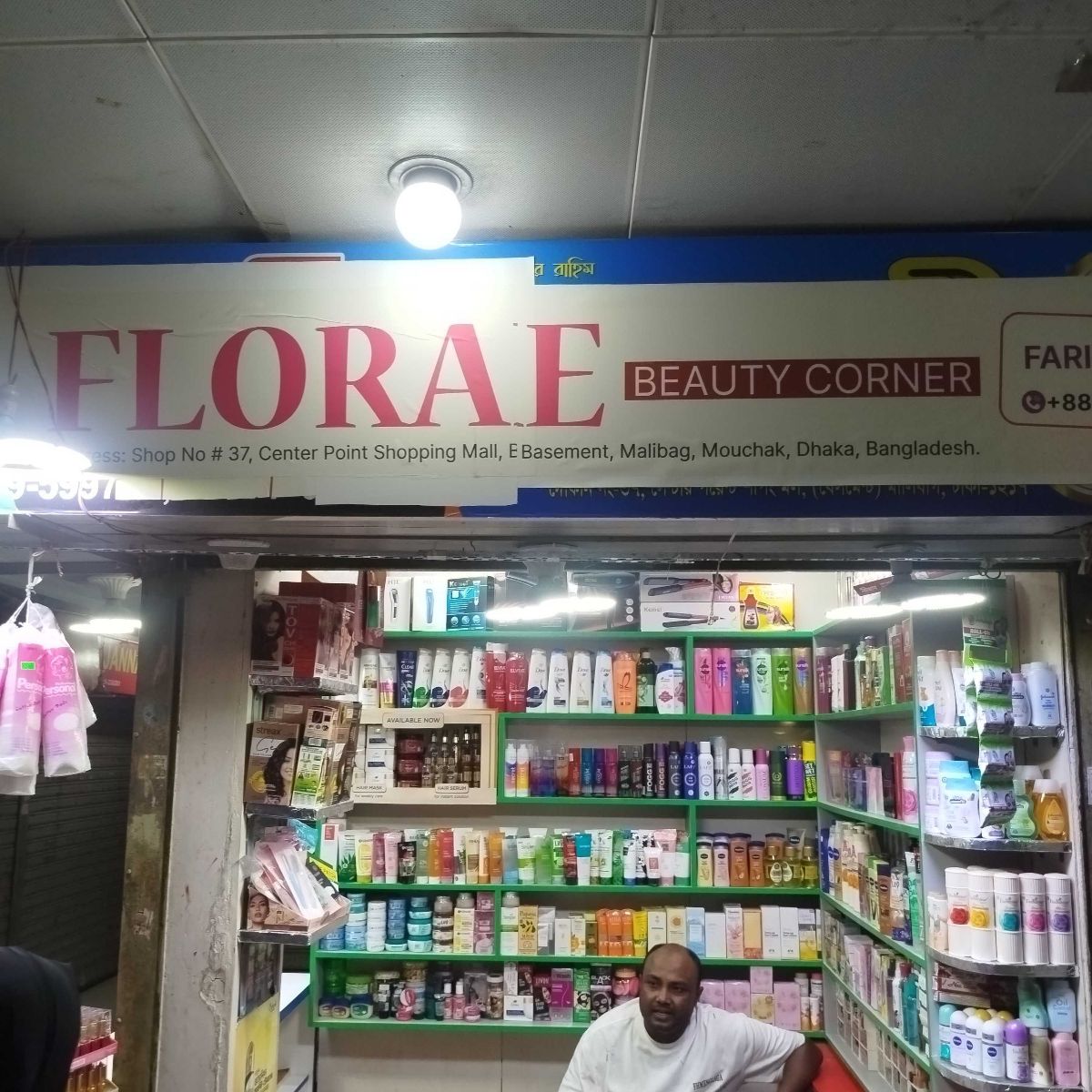 Florae Beauty Corner
