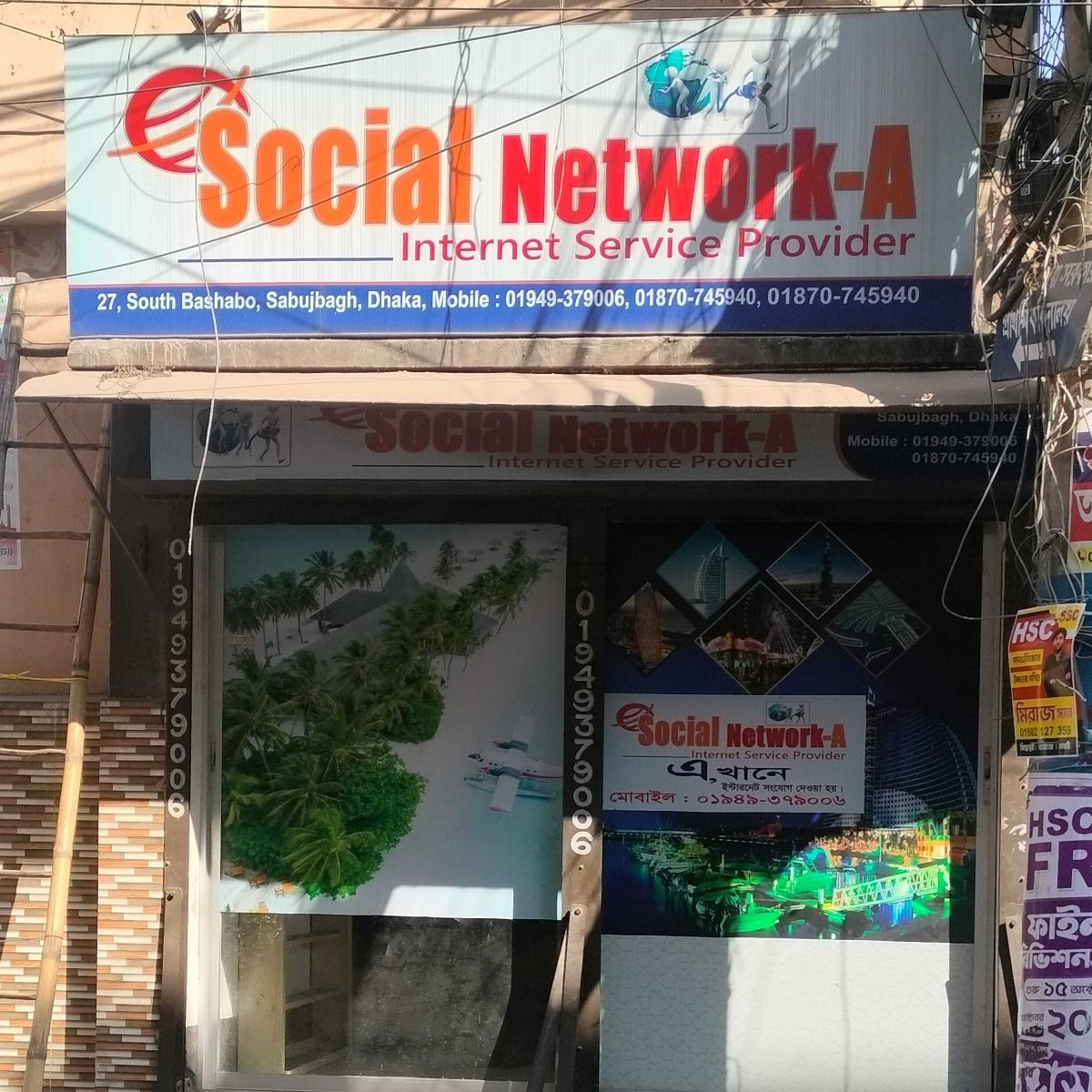Social Network-A