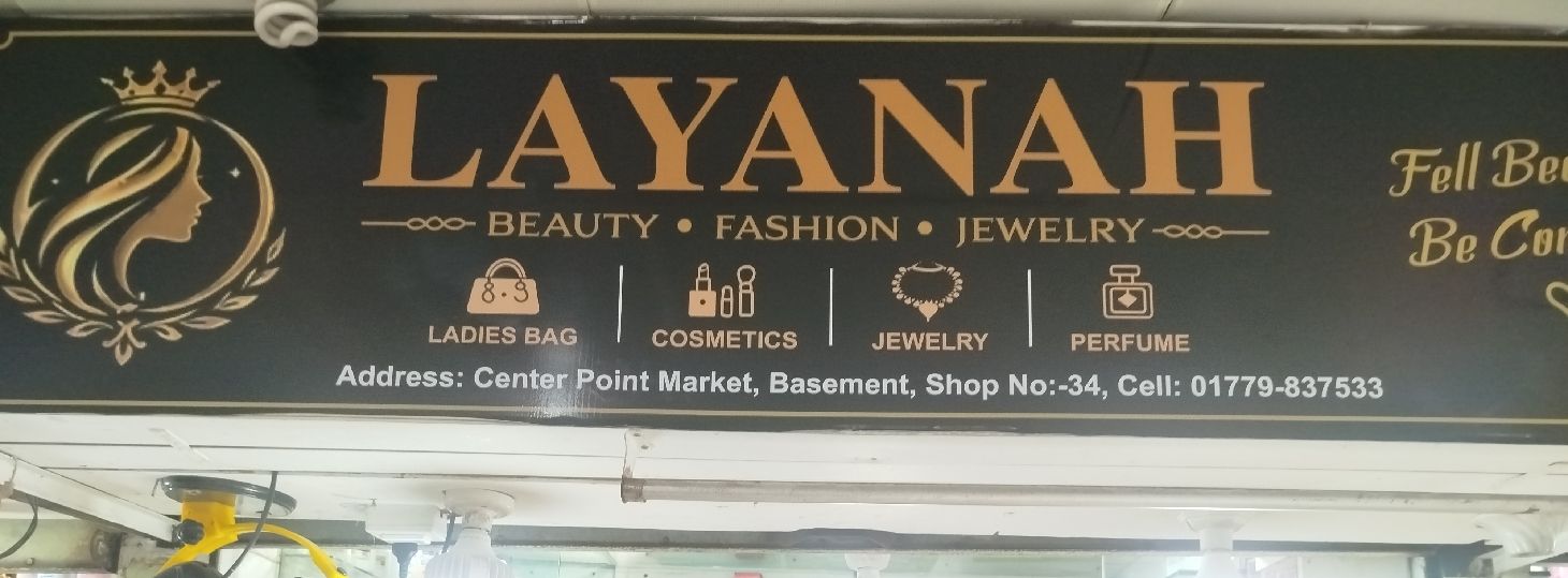 Layanah