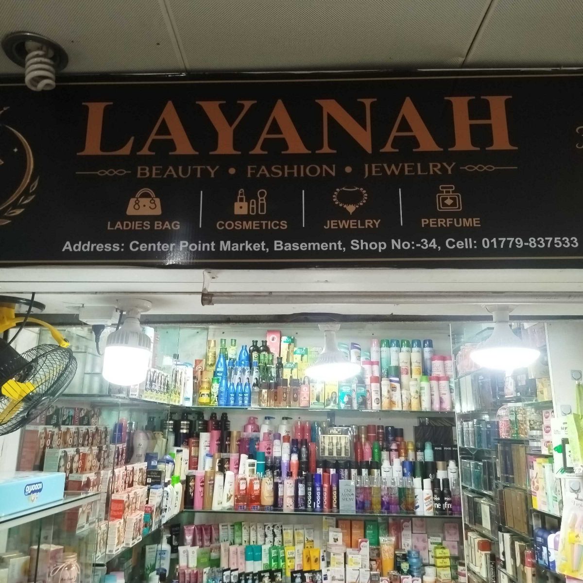 Layanah