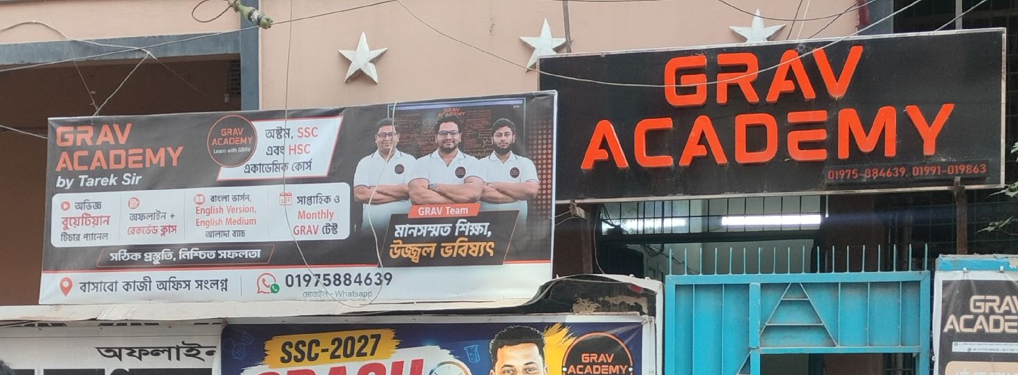 Grav Academy