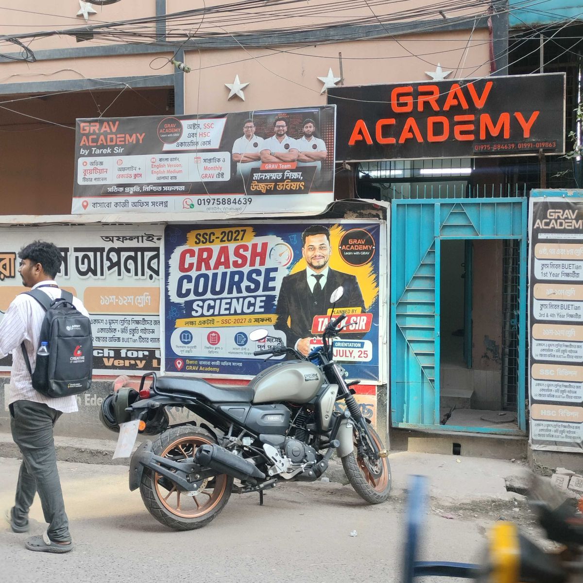 Grav Academy