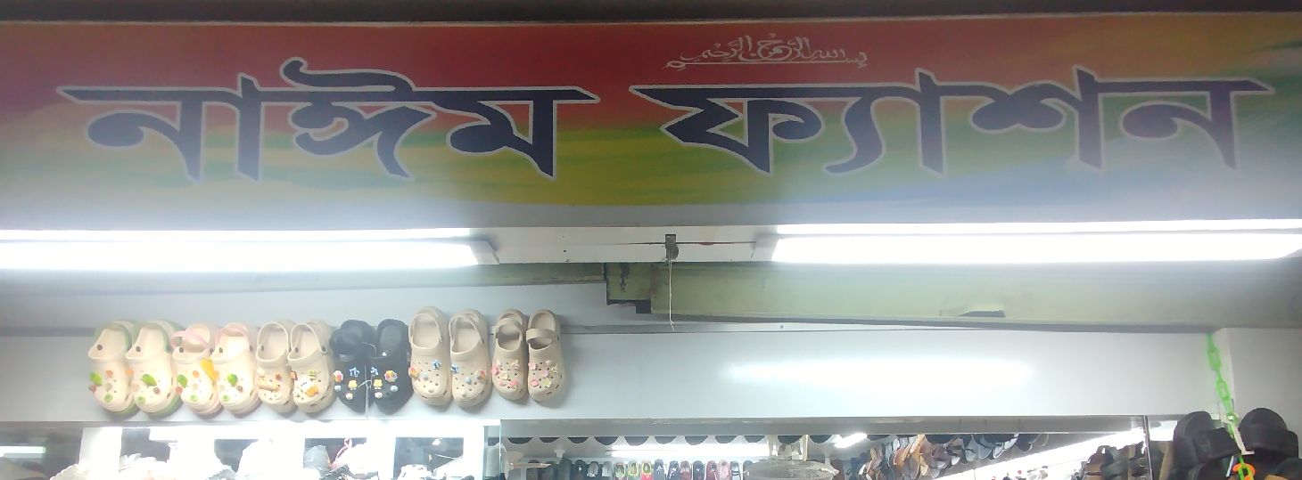 Nayeem Fashion