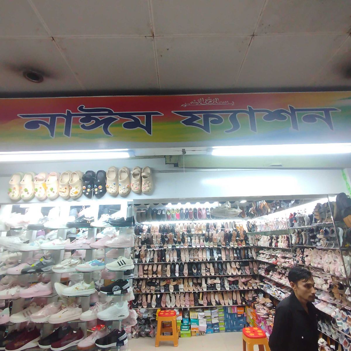 Nayeem Fashion
