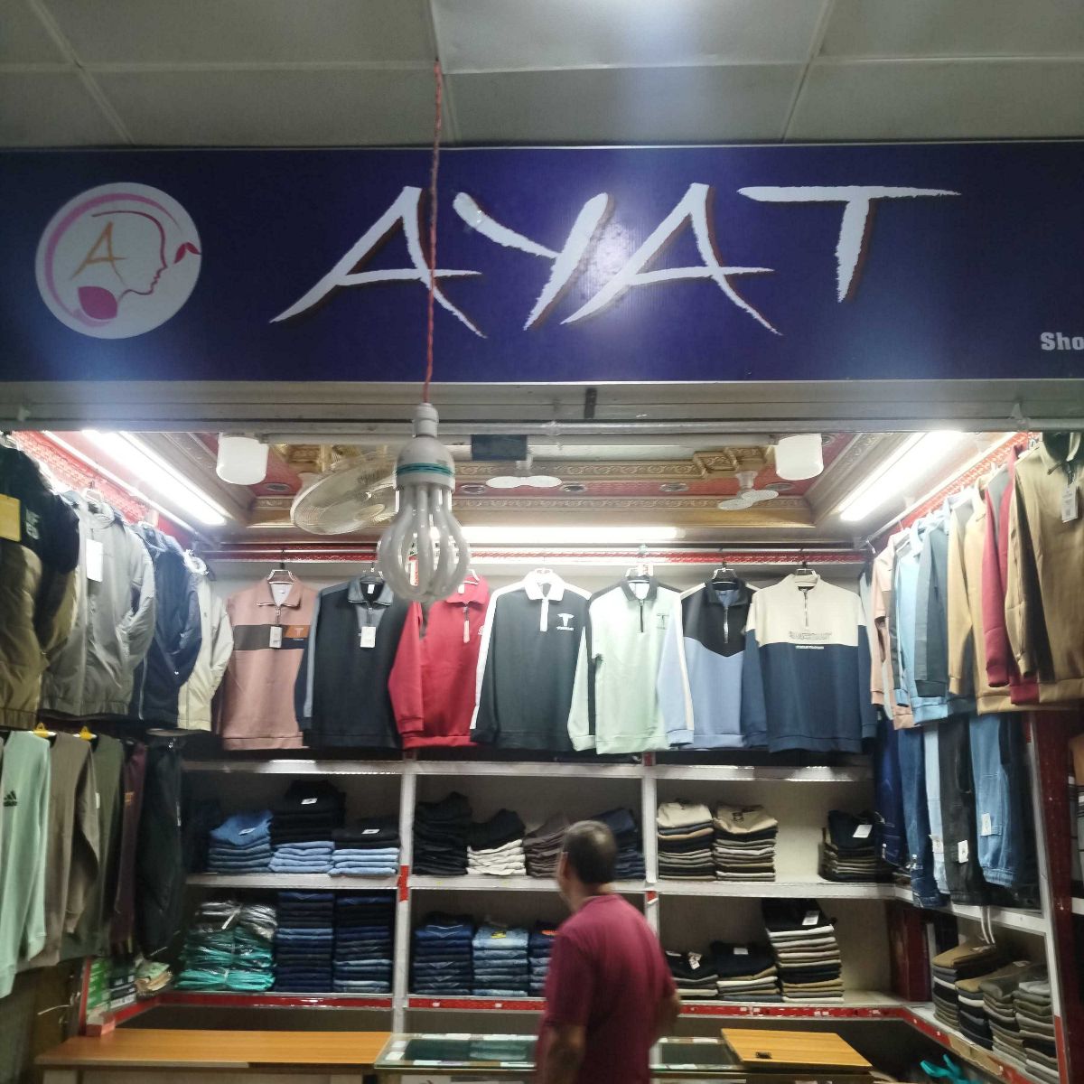 Ayat