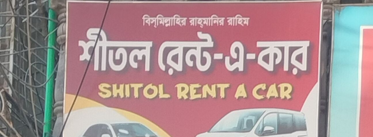 Sitol Rent-A-Car