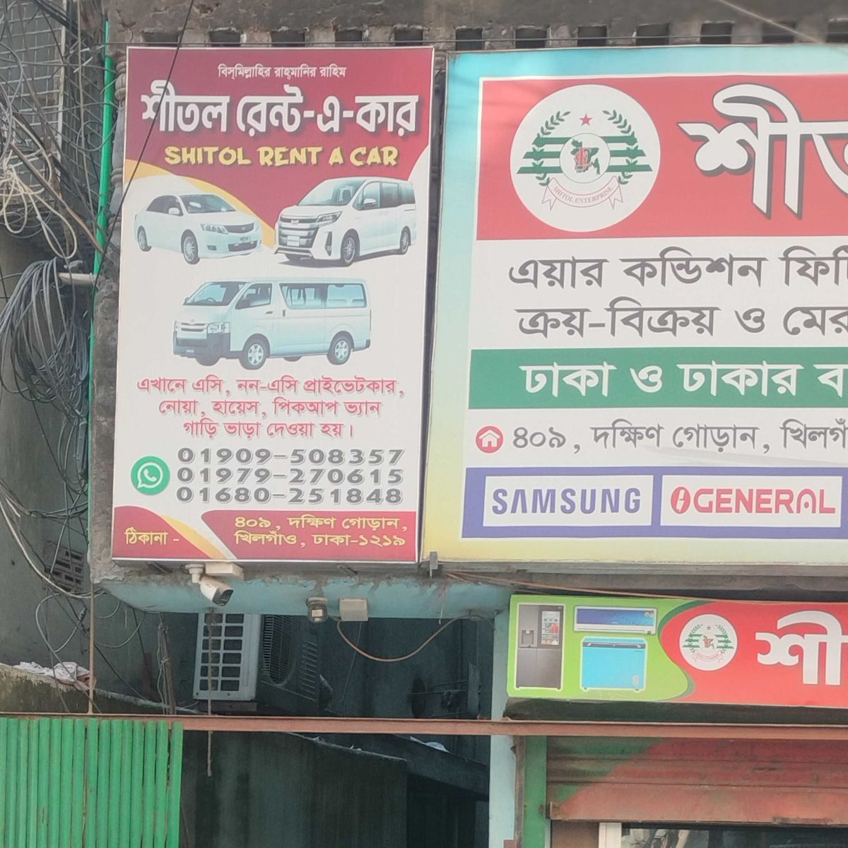 Sitol Rent-A-Car