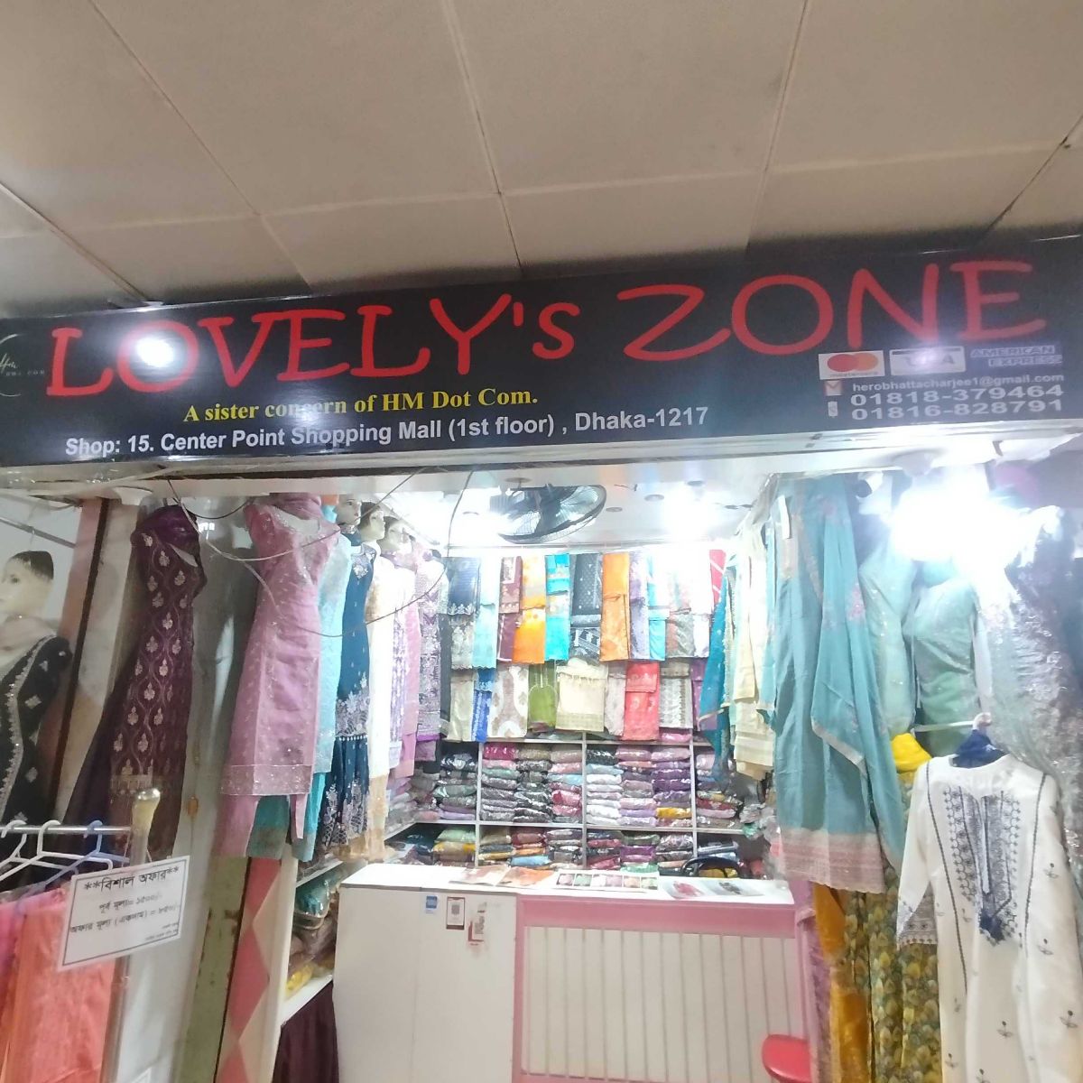 Lovely's Zone