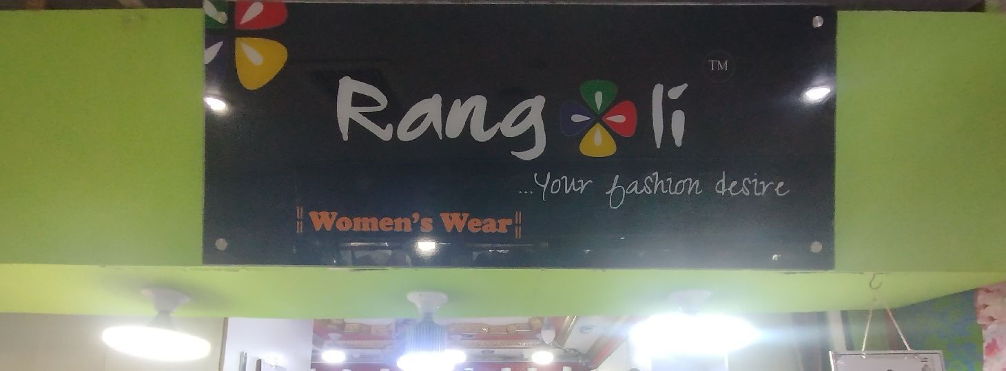 Rangoli