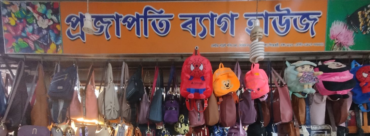 Projapoti Bag House
