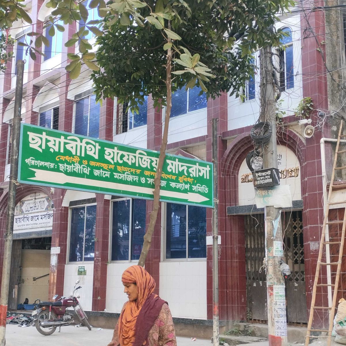 Chayabithi Hafejiya Madrassah
