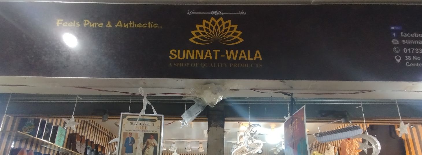Sunnat-Wala