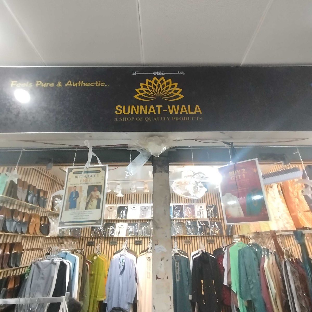 Sunnat-Wala