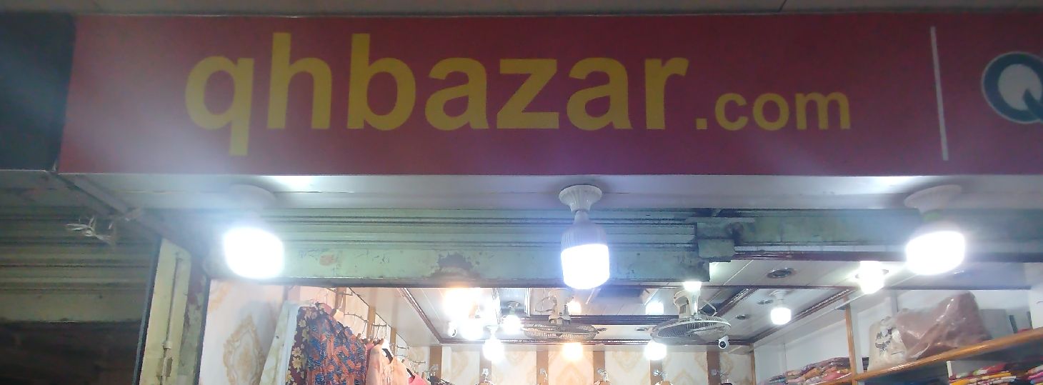 qhbazar.com