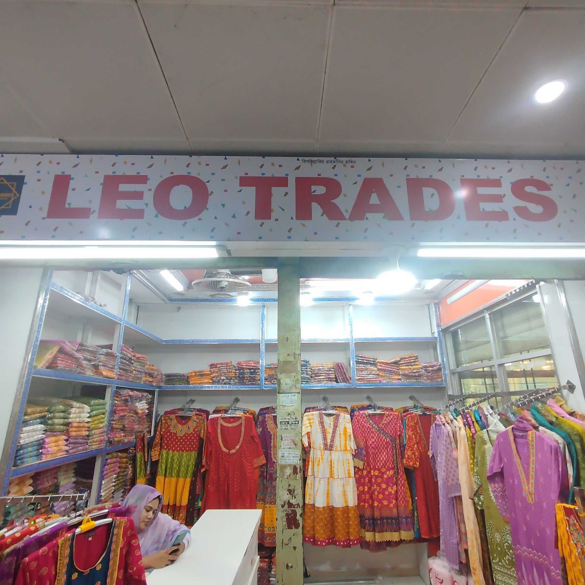 Leo Trades