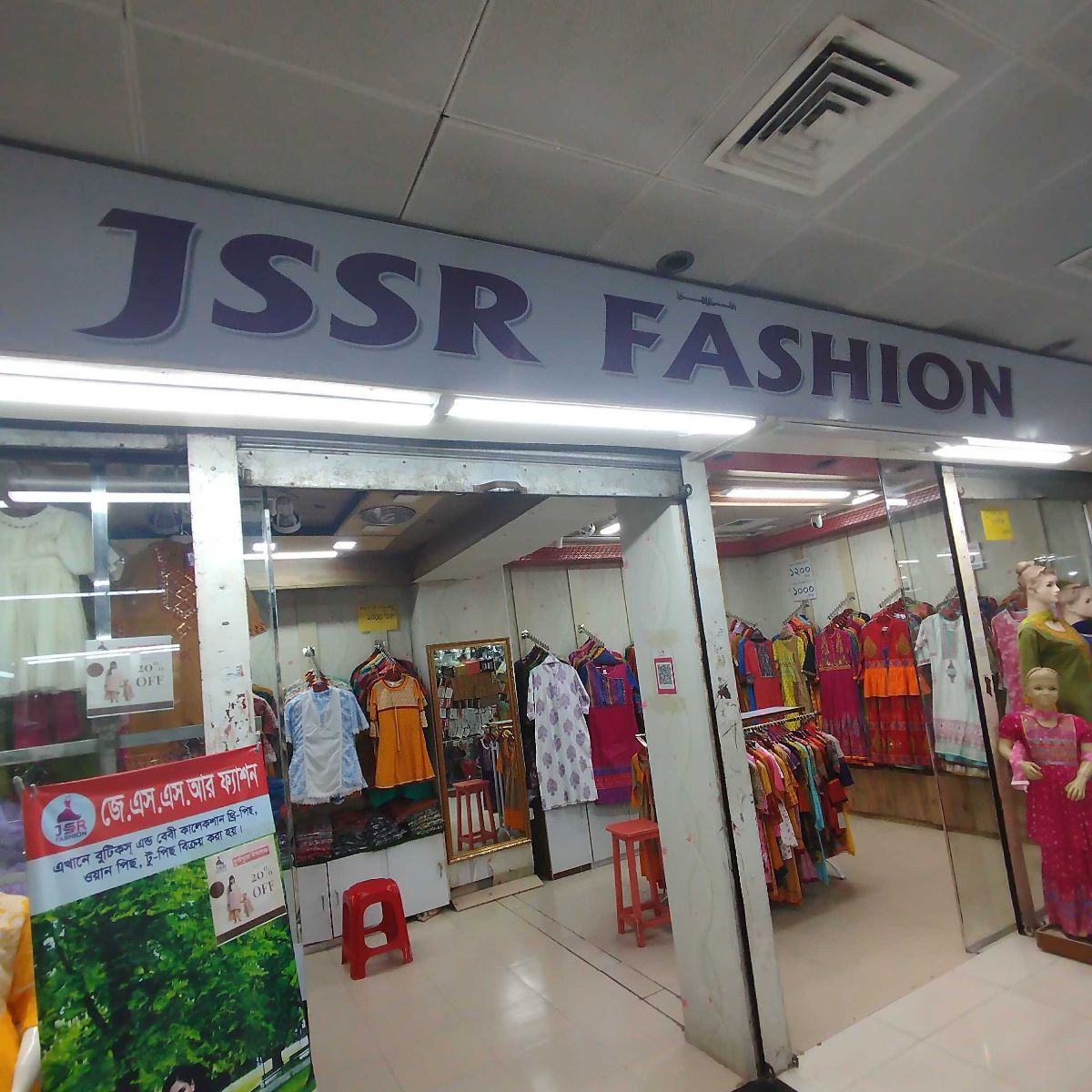 JSSR Fashion