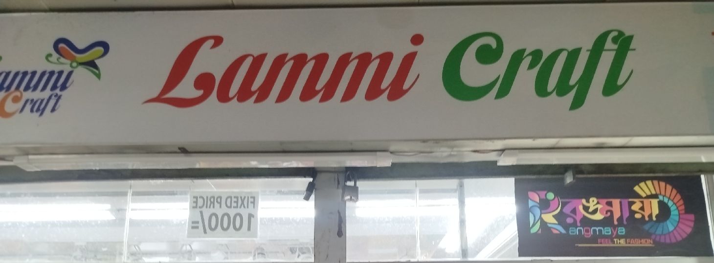Lammi craft