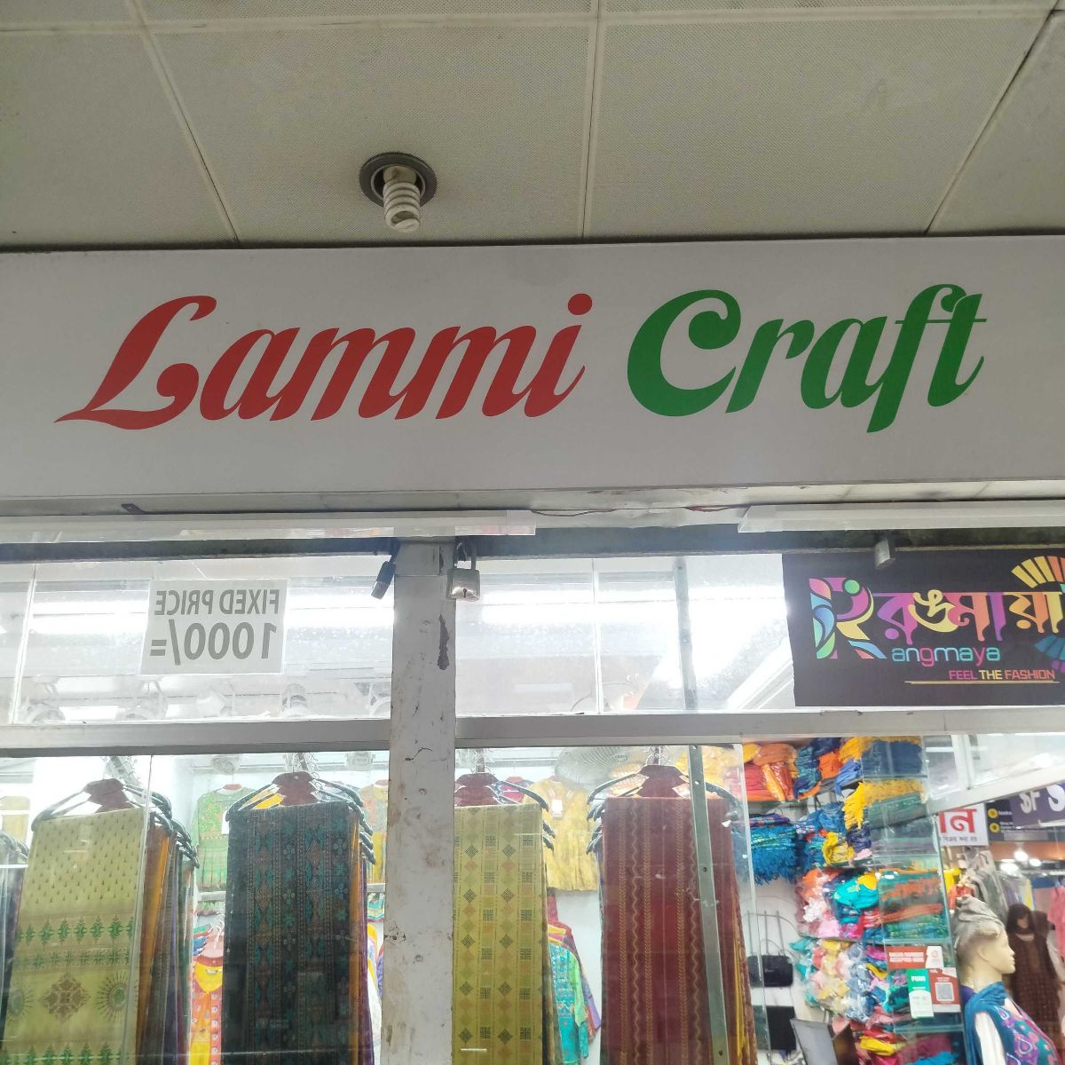 Lammi craft