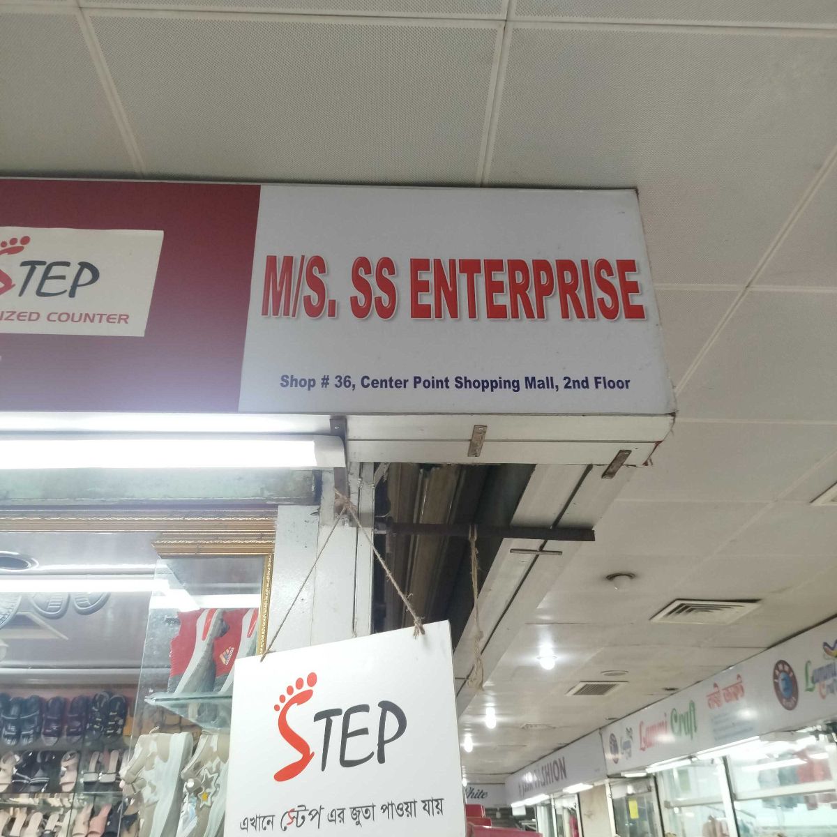 M/S SS Enterprise