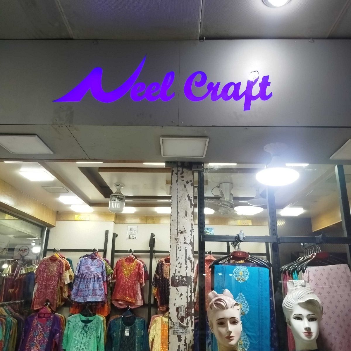 Neel Craft