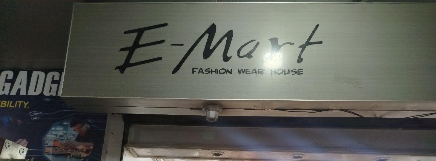 E-Mart