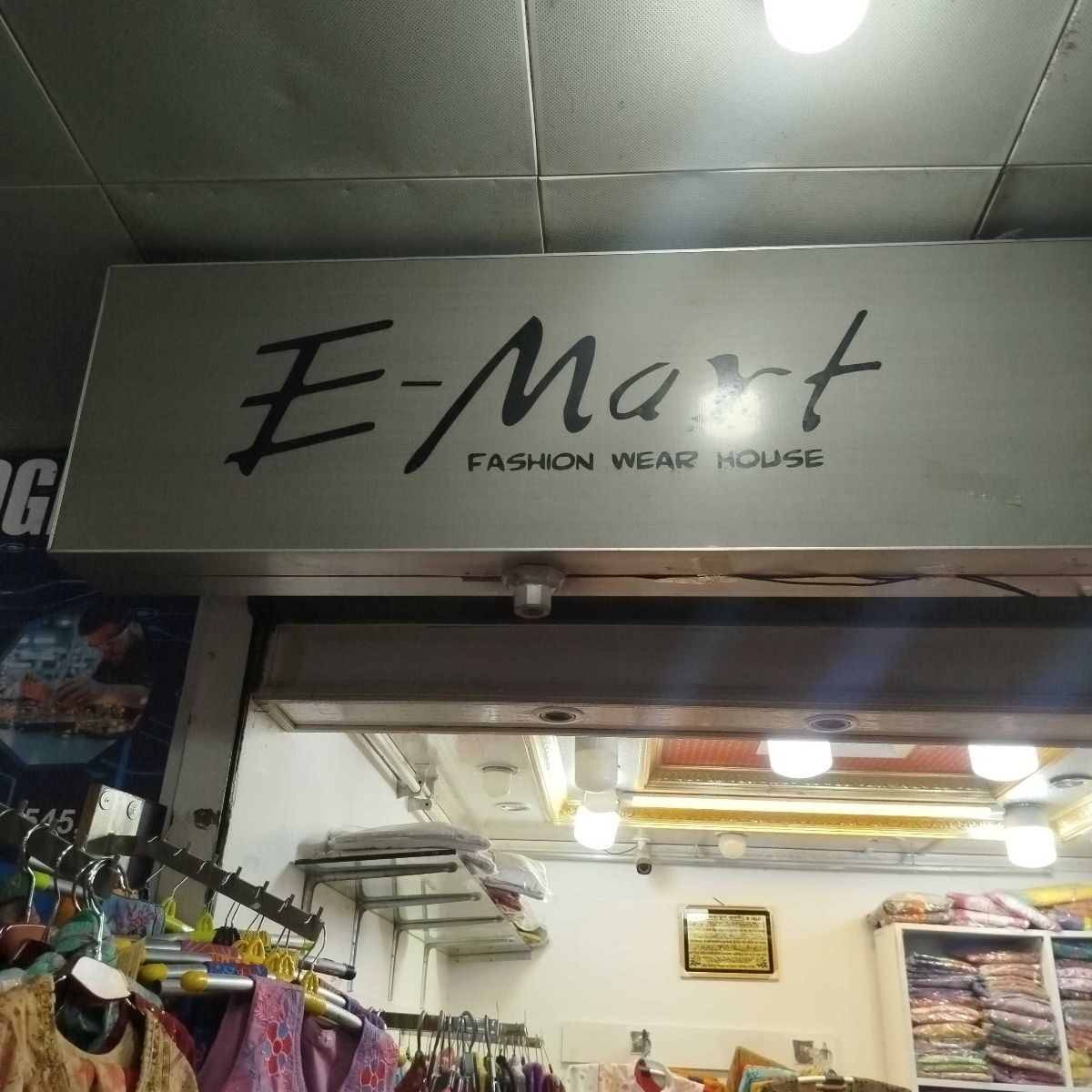 E-Mart