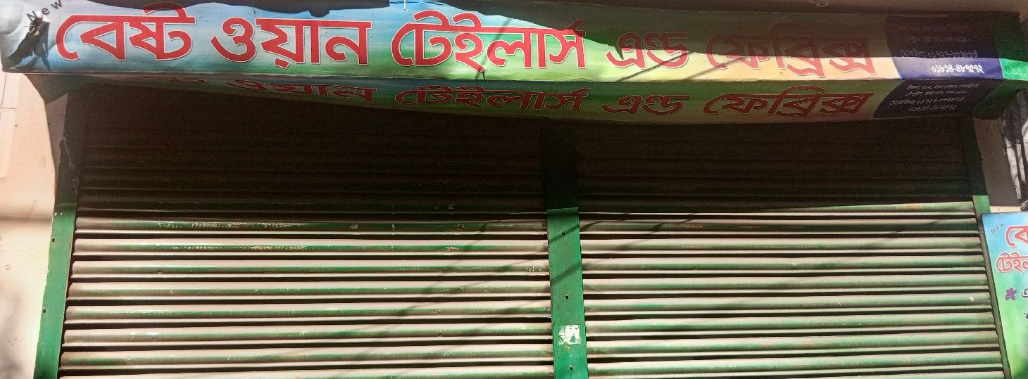 New Best One Tailor’s And Fabrics