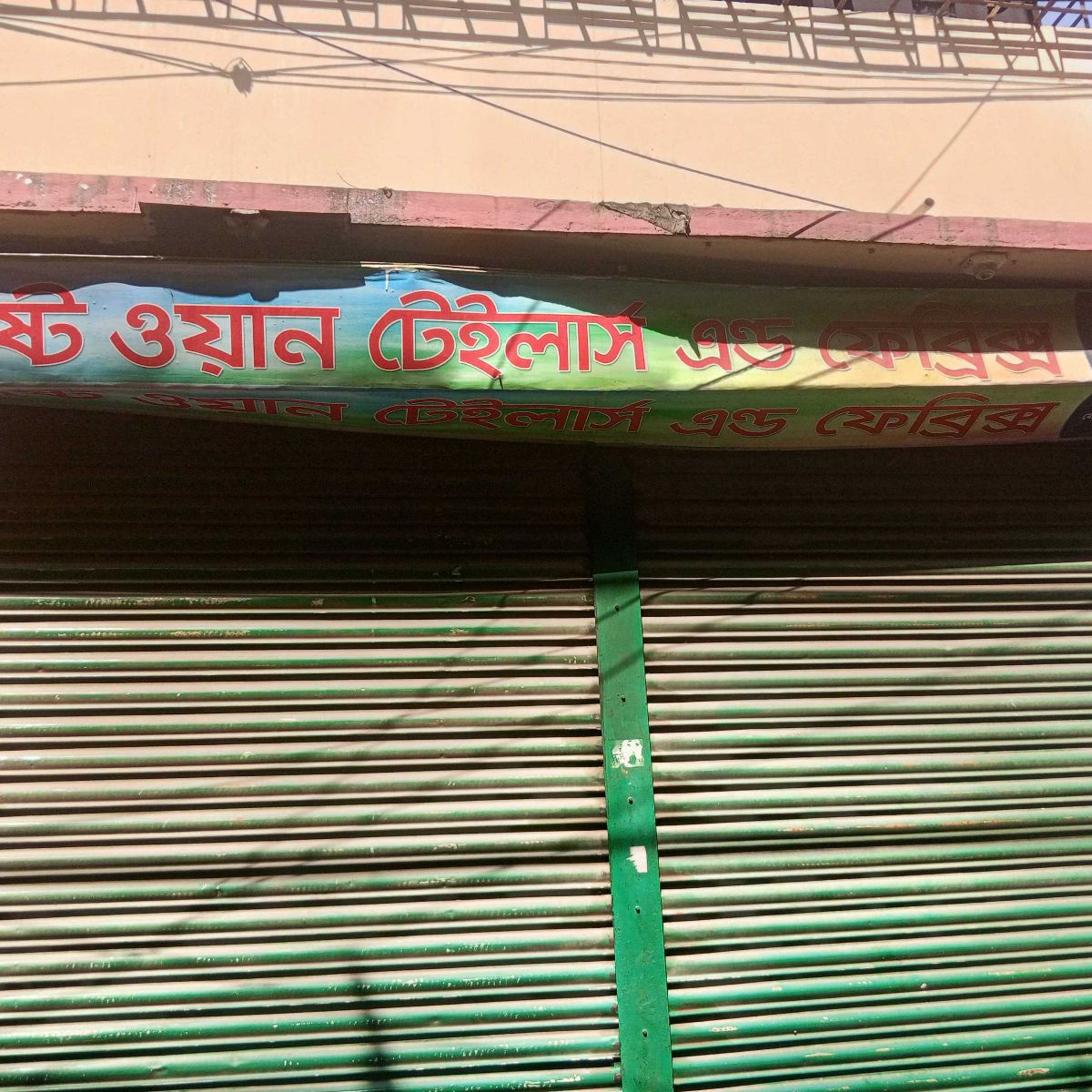 New Best One Tailor’s And Fabrics