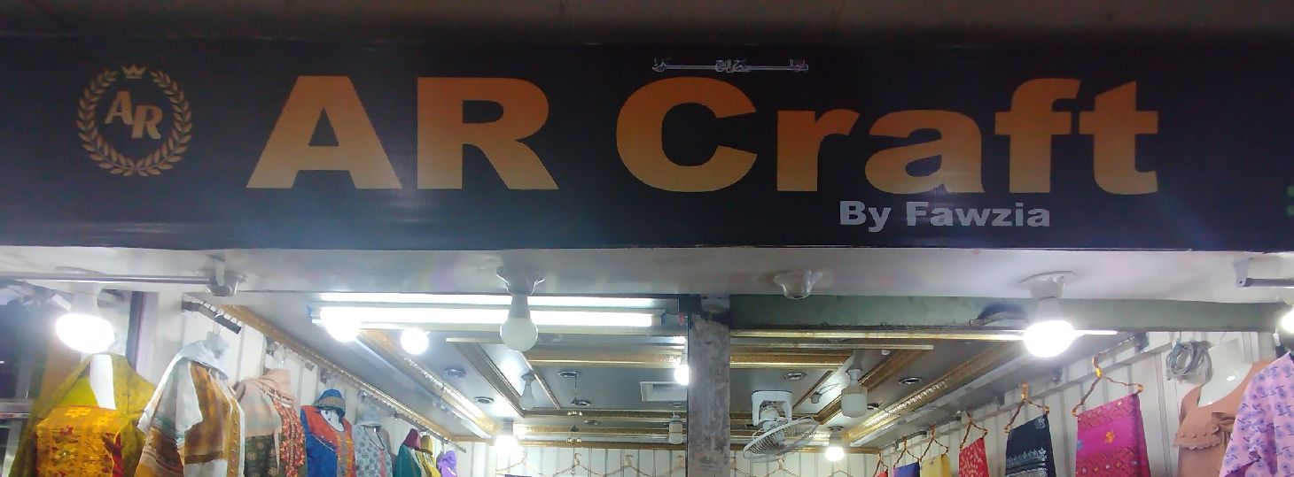 AR Craft