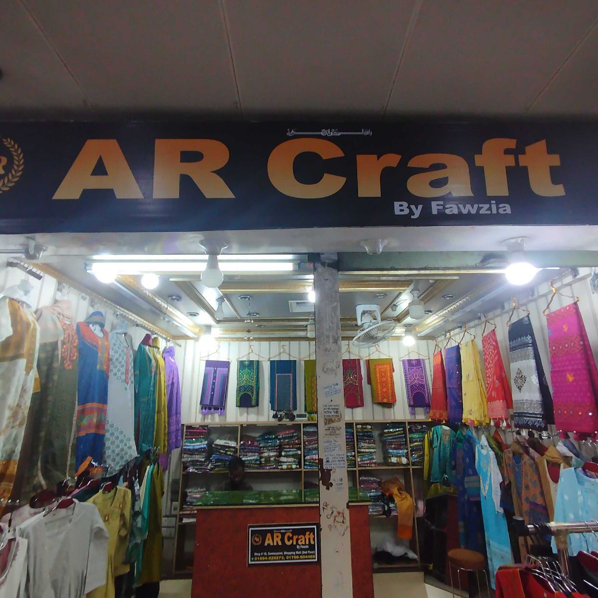 AR Craft