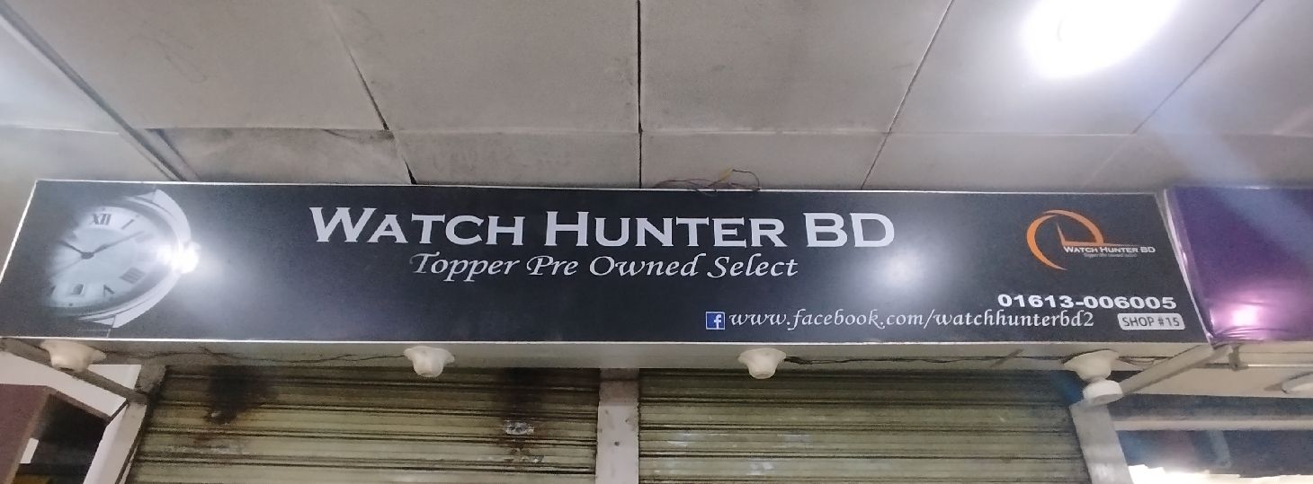 Watch Hunter BD