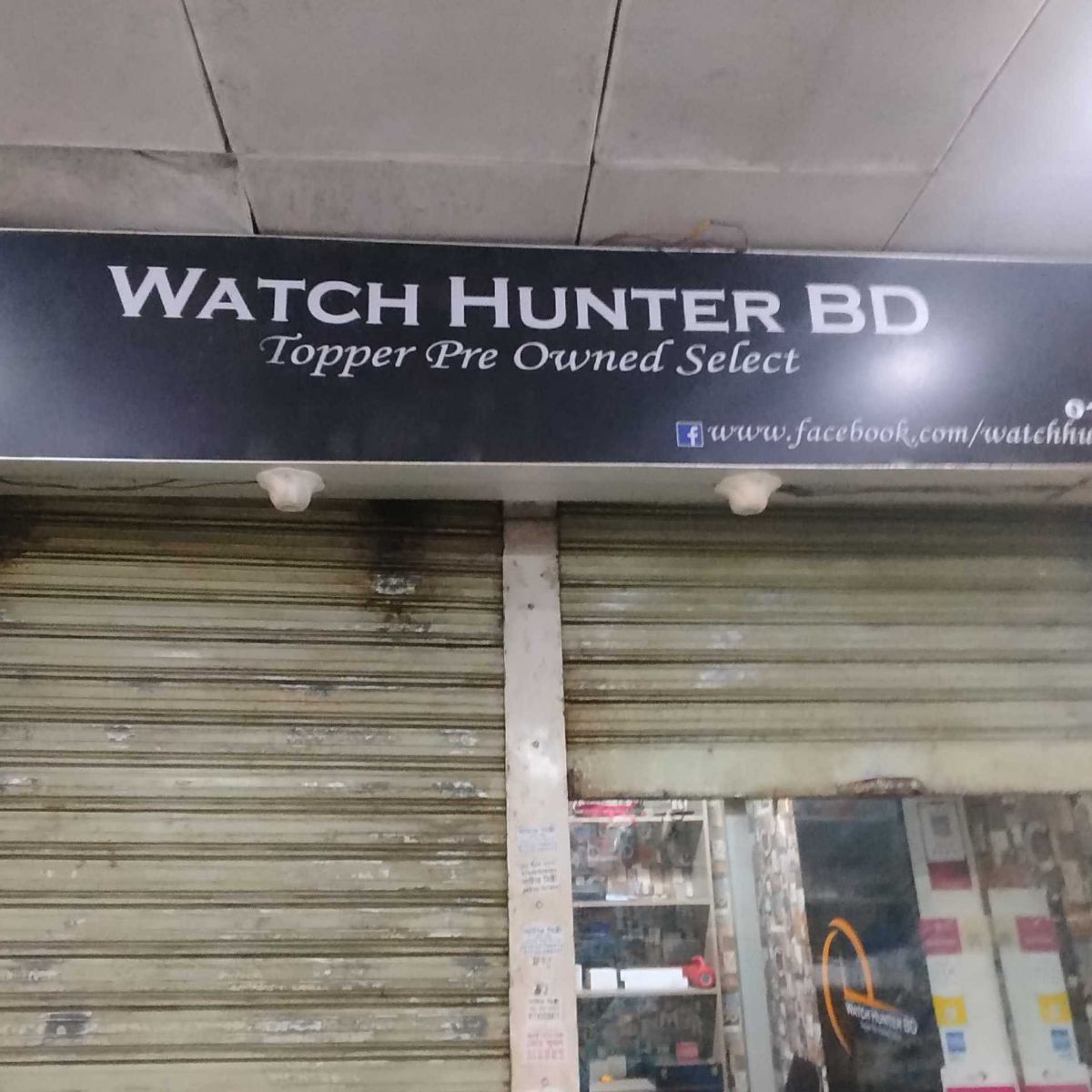 Watch Hunter BD