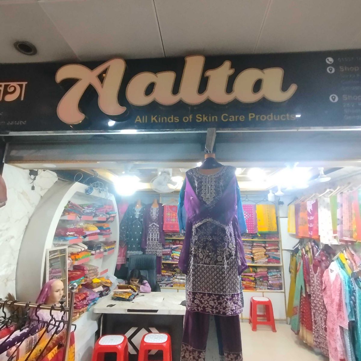 Aalta