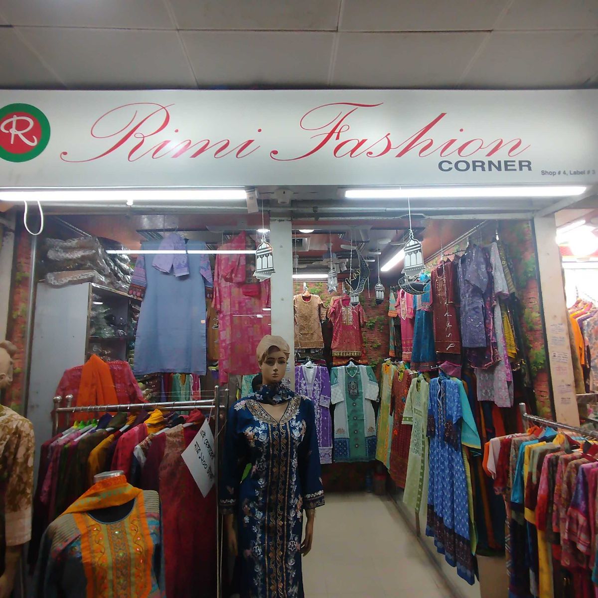 Rimi Fadhion Corner