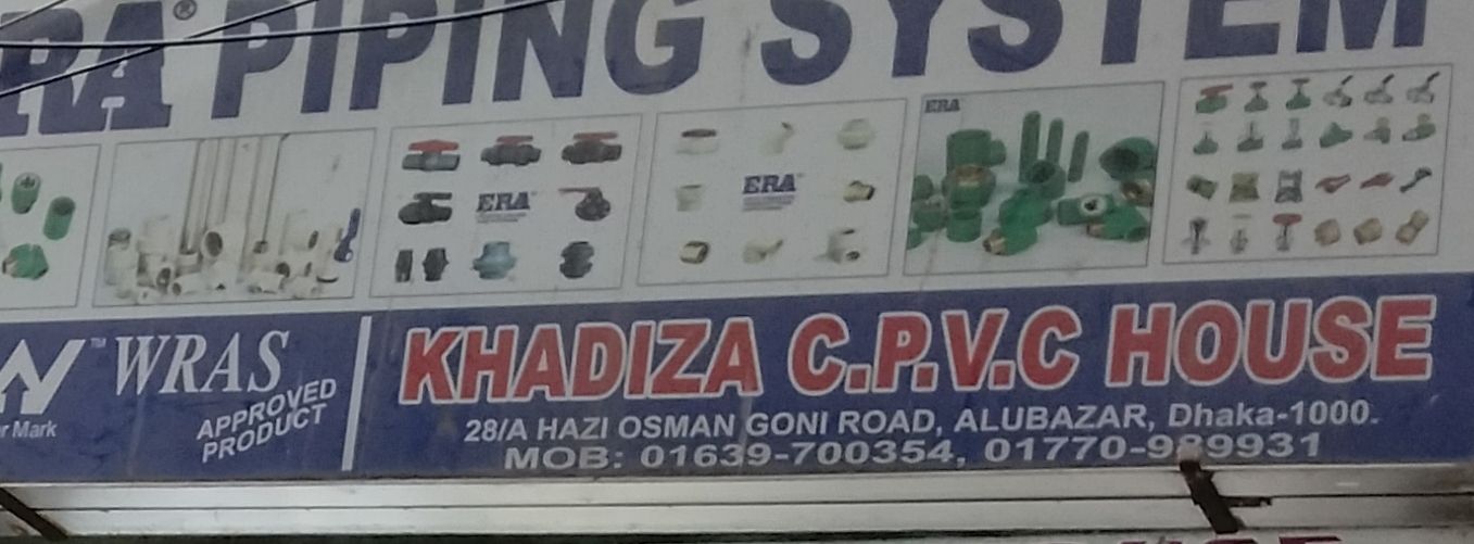 Khadiza C.P.V.C House