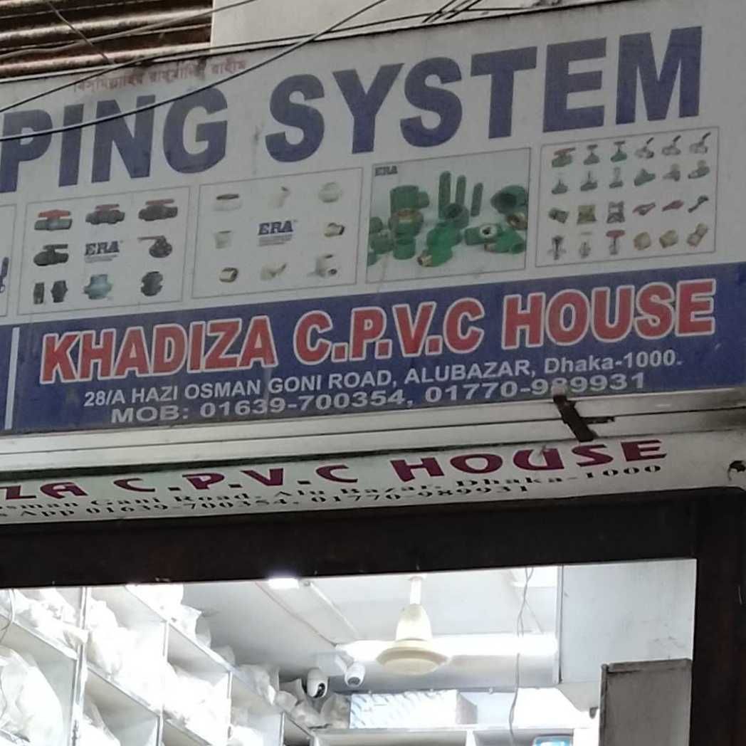 Khadiza C.P.V.C House